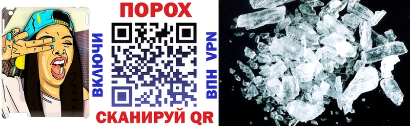 Амфетамин Розовый  дарнет шоп  Шарья 