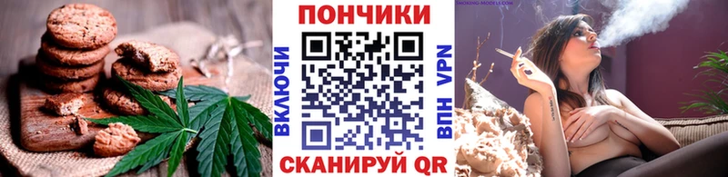 Cannafood конопля  Шарья 