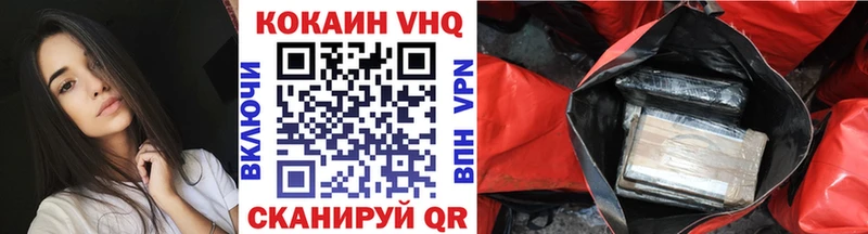Кокаин 98% Шарья