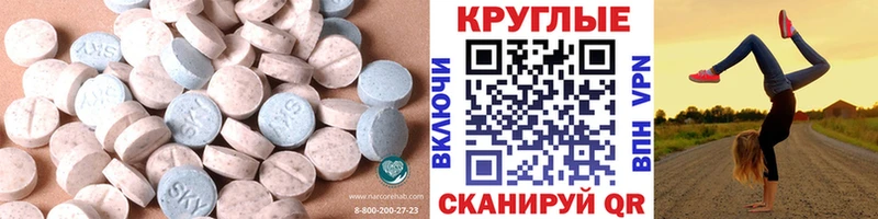 Ecstasy Punisher  мега зеркало  Шарья 