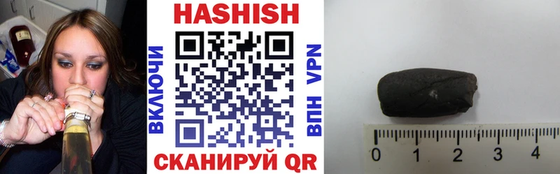 ГАШИШ ice o lator  Шарья 