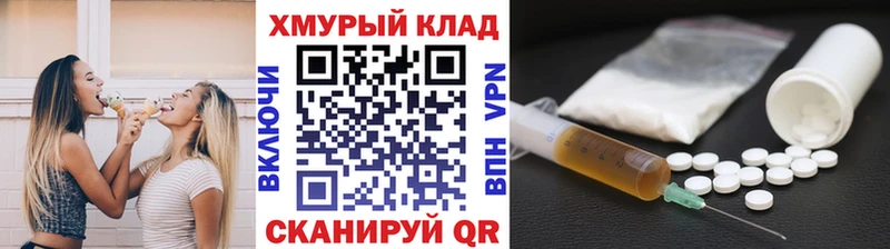 ГЕРОИН Heroin  дарнет шоп  Шарья 