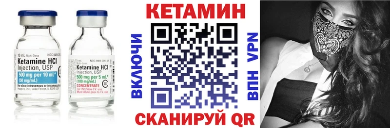 где продают наркотики  гидра tor  КЕТАМИН ketamine  Шарья 