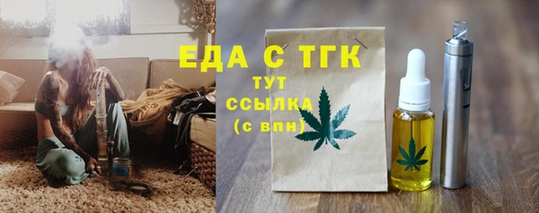 прущая мука Строитель