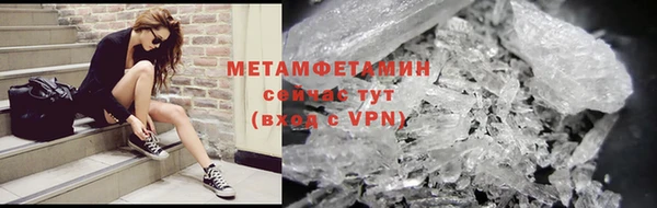 MDMA Premium VHQ Тавда