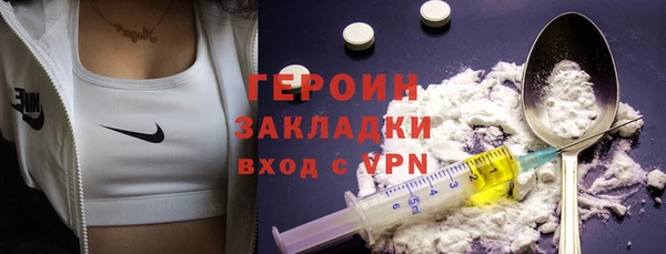 MDMA Premium VHQ Тавда