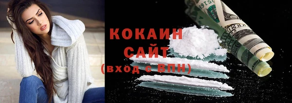MDMA Premium VHQ Тавда