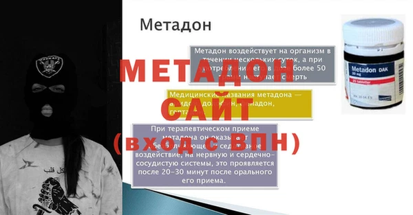 прущая мука Тайга