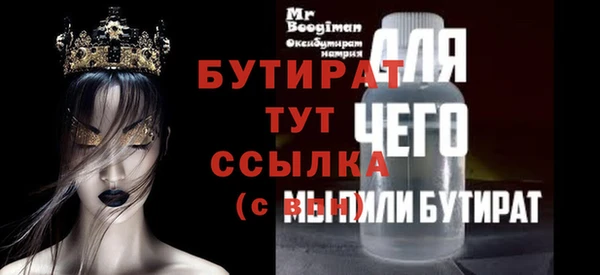 MDMA Premium VHQ Тавда