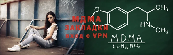 MDMA Premium VHQ Тавда