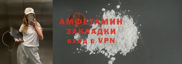 MDMA Premium VHQ Тавда