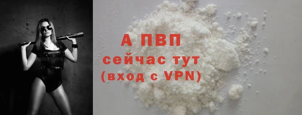MDMA Premium VHQ Тавда