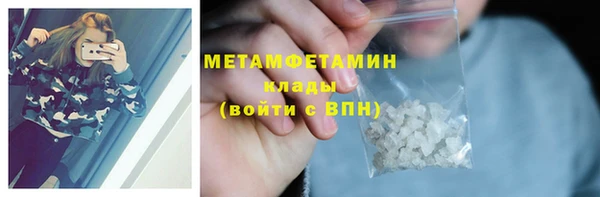 MDMA Premium VHQ Тавда
