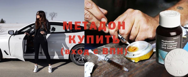 MDMA Premium VHQ Тавда