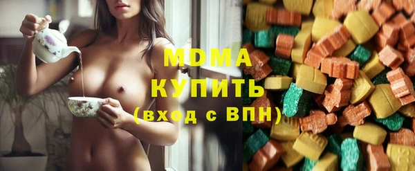 MDMA Premium VHQ Тавда