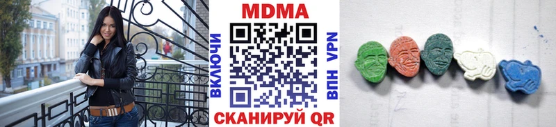 MDMA Molly Шарья