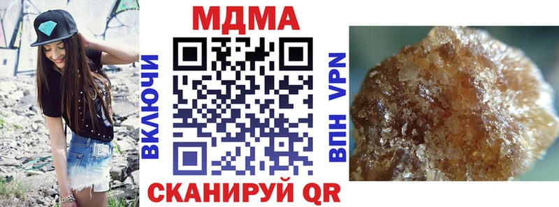МДМА молли  blacksprut ссылка  Шарья 