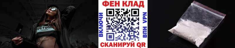Метамфетамин пудра  Шарья 