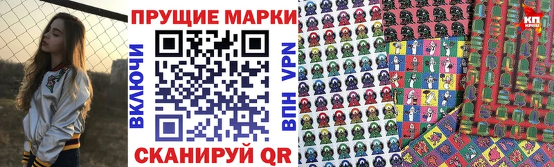 Наркотические марки 1,8мг  MEGA рабочий сайт  Шарья 