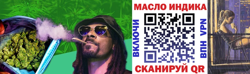 Дистиллят ТГК концентрат  Шарья 