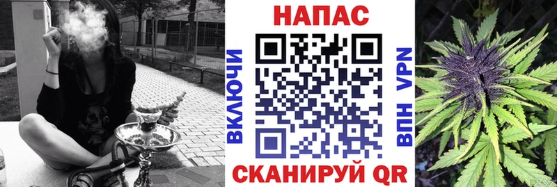 Канабис Ganja  Шарья 